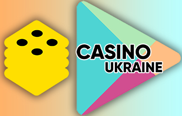 Теперь у Casinoukraine.com есть мобильное приложение для Android
